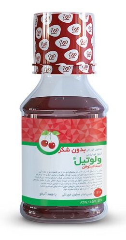 شربت استامینوفن خوارزمی 120میلی گرم/5میلی لیتر